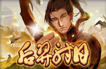 【后羿射日老虎機】內容介紹｜BWIN電子｜熱門遊戲排行 | 申博太陽城